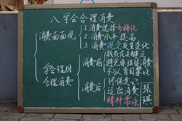 城环学院2015年粉笔字板书设计大赛成功举行