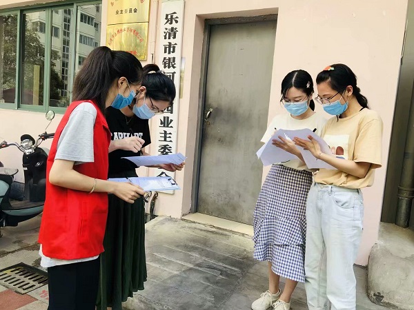 战"疫"实践进行时:访疫情守护者 开展问卷调查