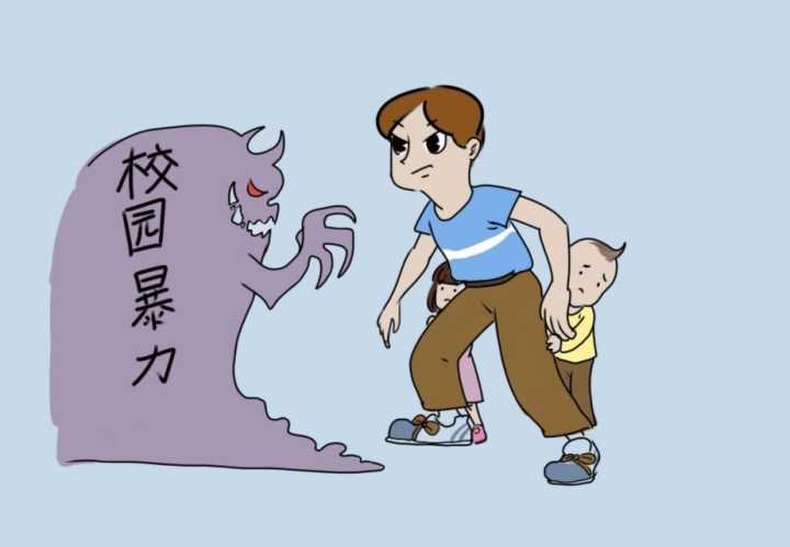 “反校园暴力”主题漫画册封面