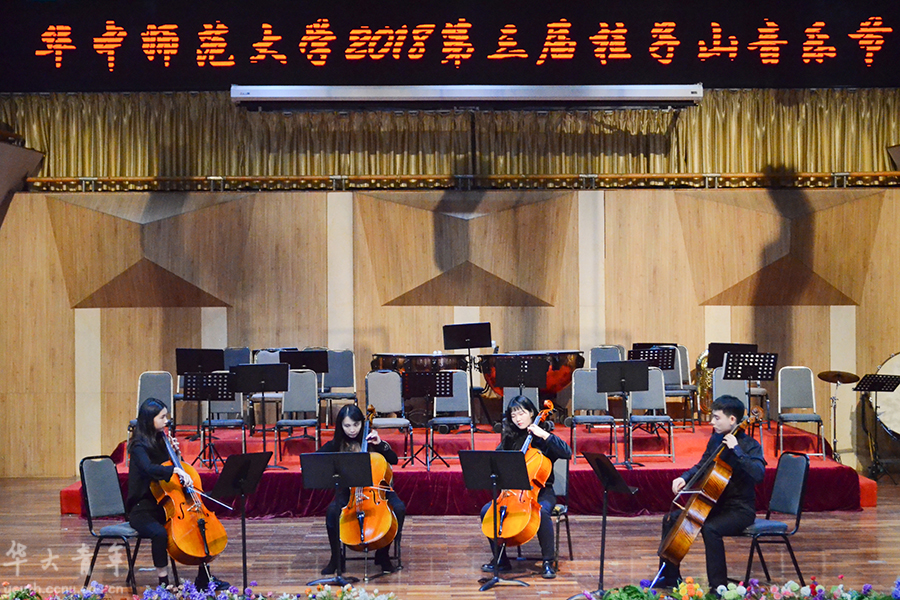  融·创——第三届桂子山音乐节开幕式 