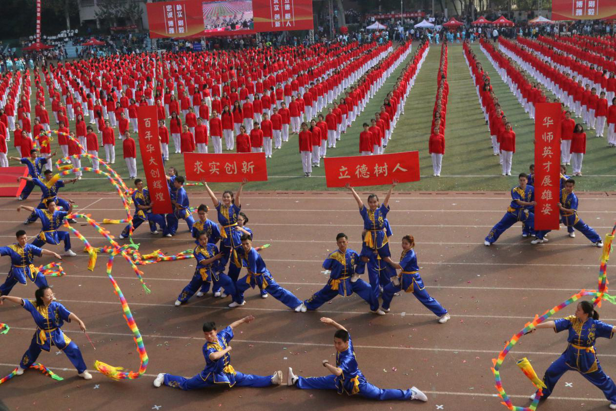 武汉工商学院隆重举行第十五届田径运动会
