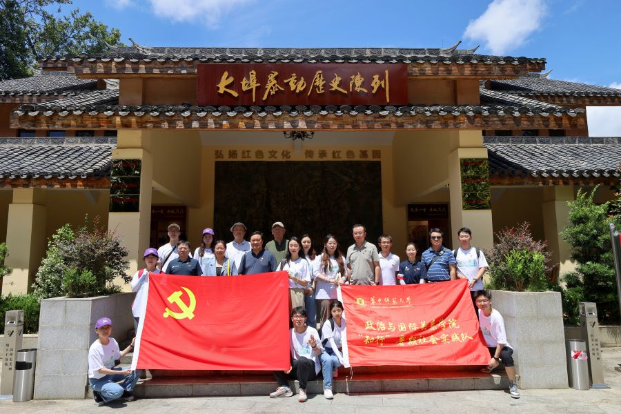  【暑期实践】回望红色史诗，追寻信仰之光：“知行”社会实践队在赣县区开展实践活动 