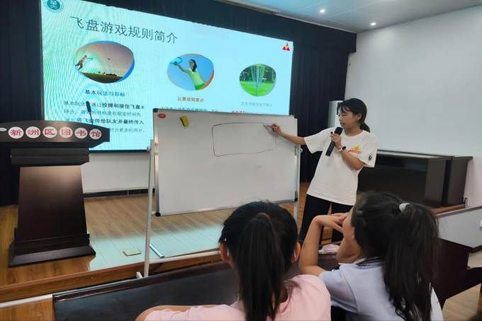 1:汪欣怡讲解飞盘规则
