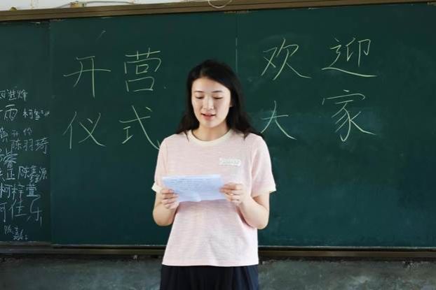 图2+共青团瑞昌市委副书记周群发言