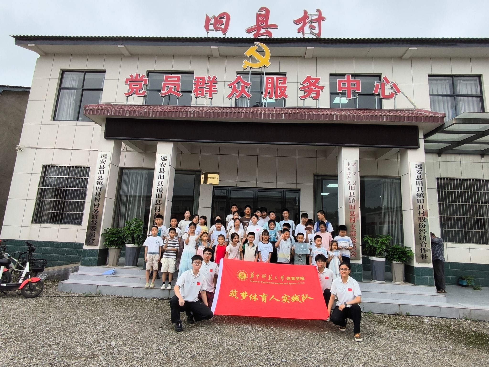 筑梦盛夏圆满结营体育微光点亮童心(图1)