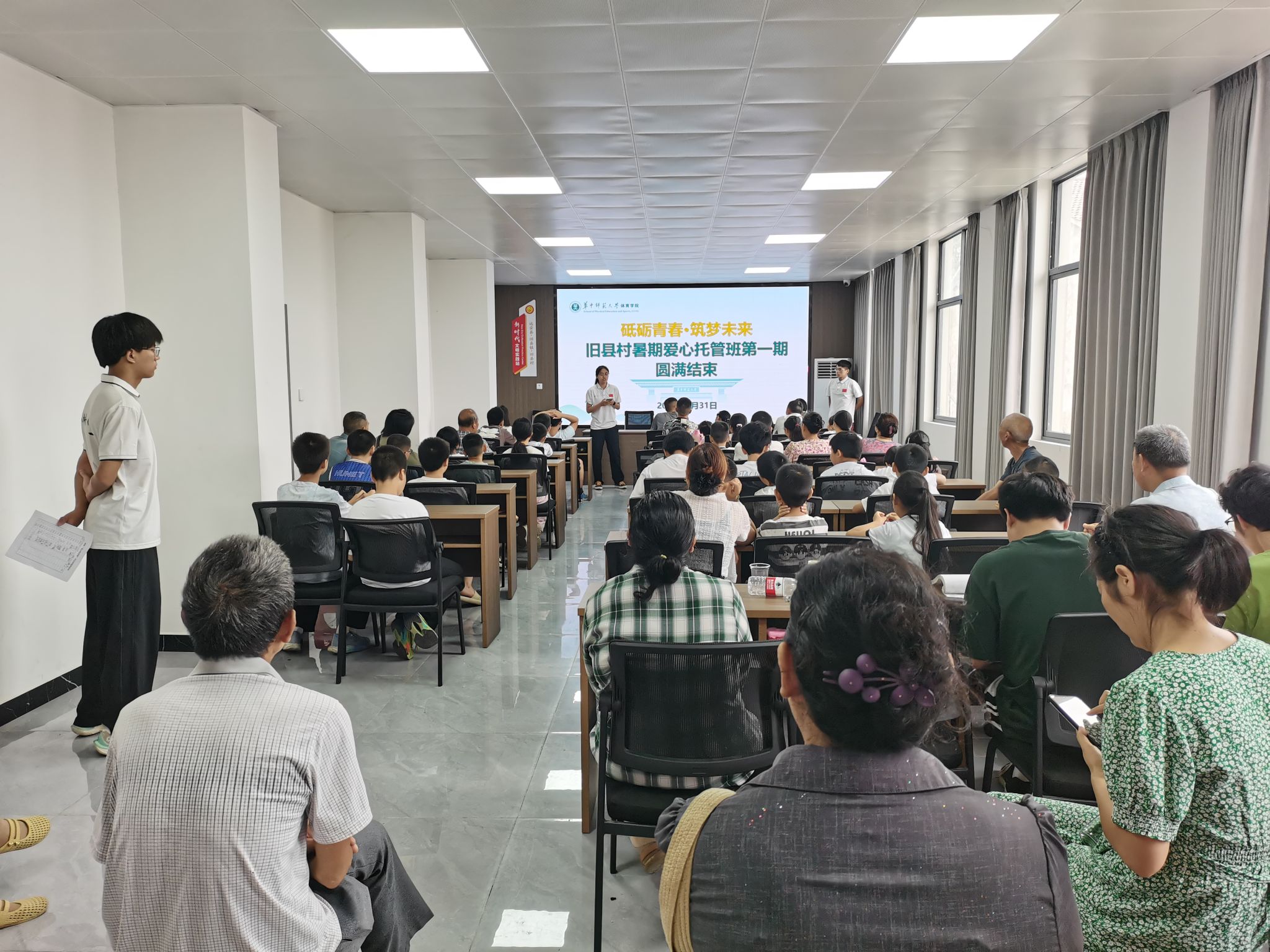 筑梦盛夏圆满结营体育微光点亮童心(图2)