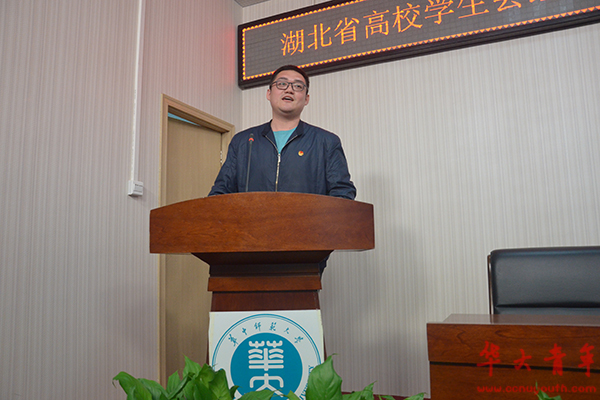 省学联第八期思想汇悟两会精神扬改革风帆