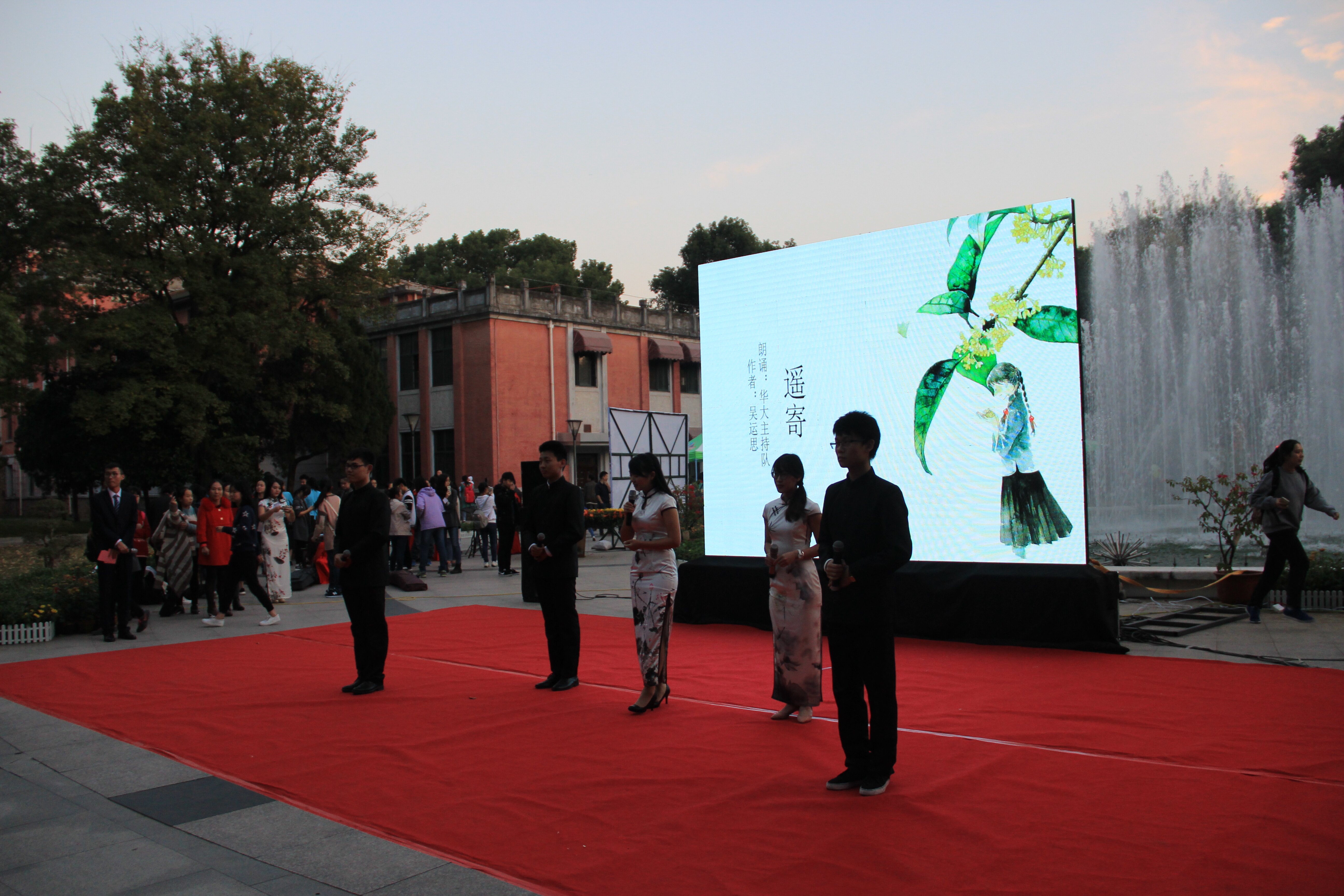 桂花节谢幕桂香仍芬芳华中师范大学首届桂花节落幕