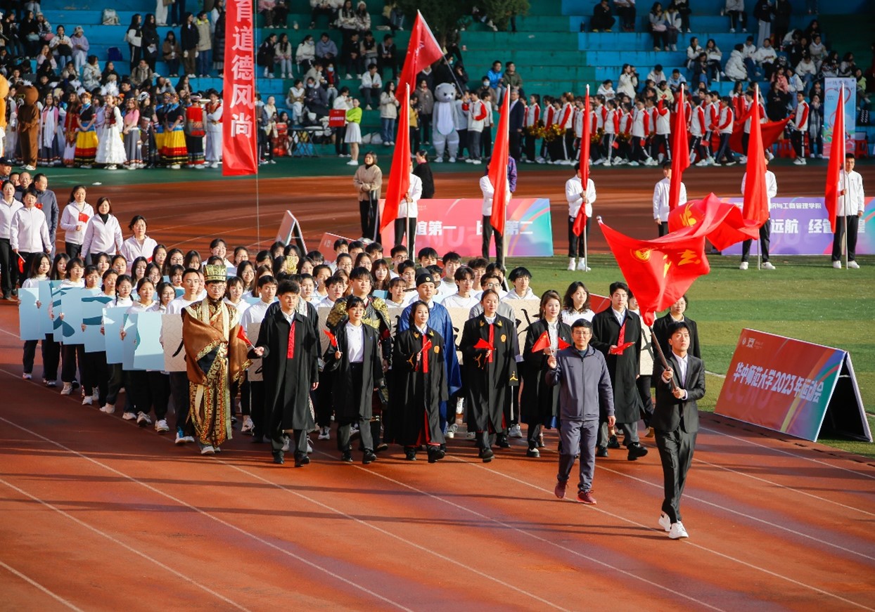 郑晨曦 查相兰)11月17日上午,秋高气爽,凉风习习,华中师范大学2023年