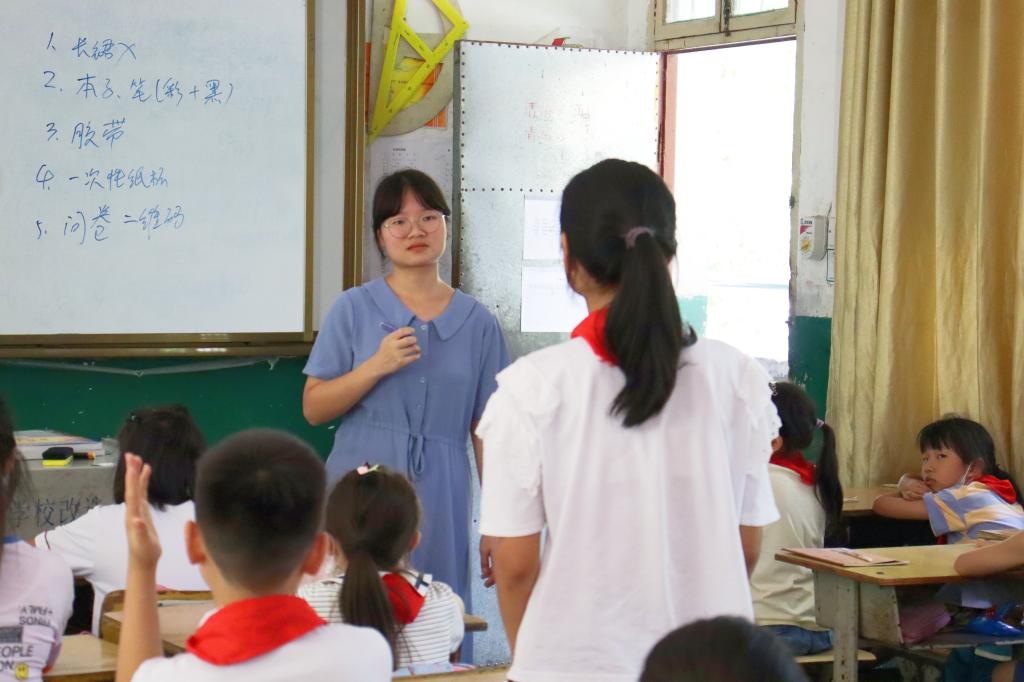 《奇美天成丹霞山》科普书籍,希望同学们能够合理,有效地利用书籍资源