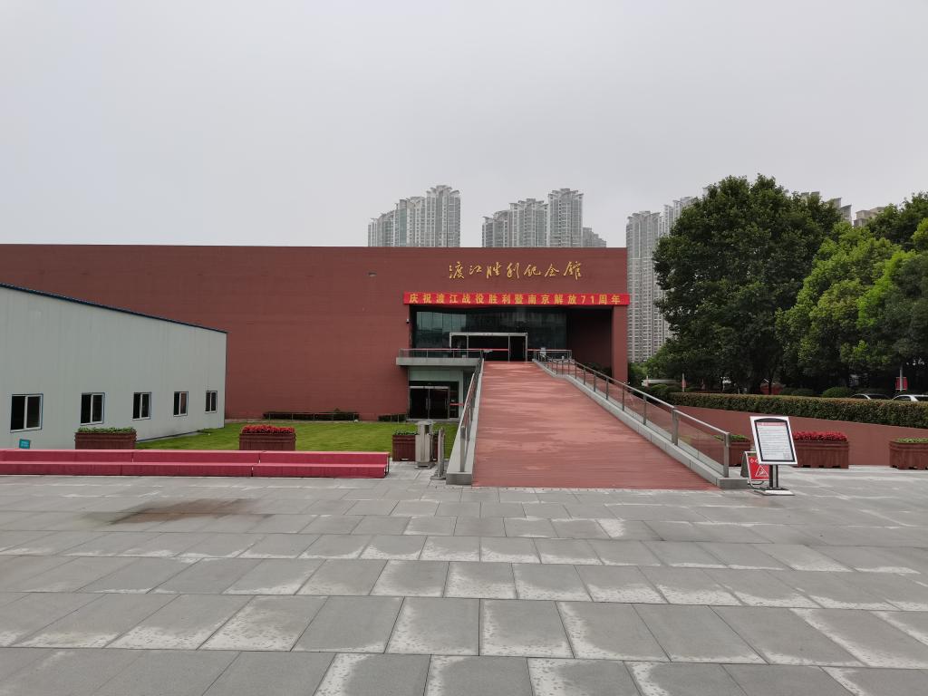沐春风实践团队的成员蒋雨泽在家乡南京市渡江胜利纪念馆进行考察实践