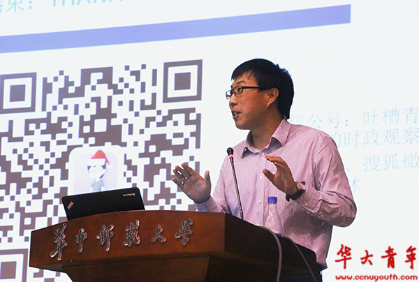 中青报评论员曹林解读如何在快时代中慢思考