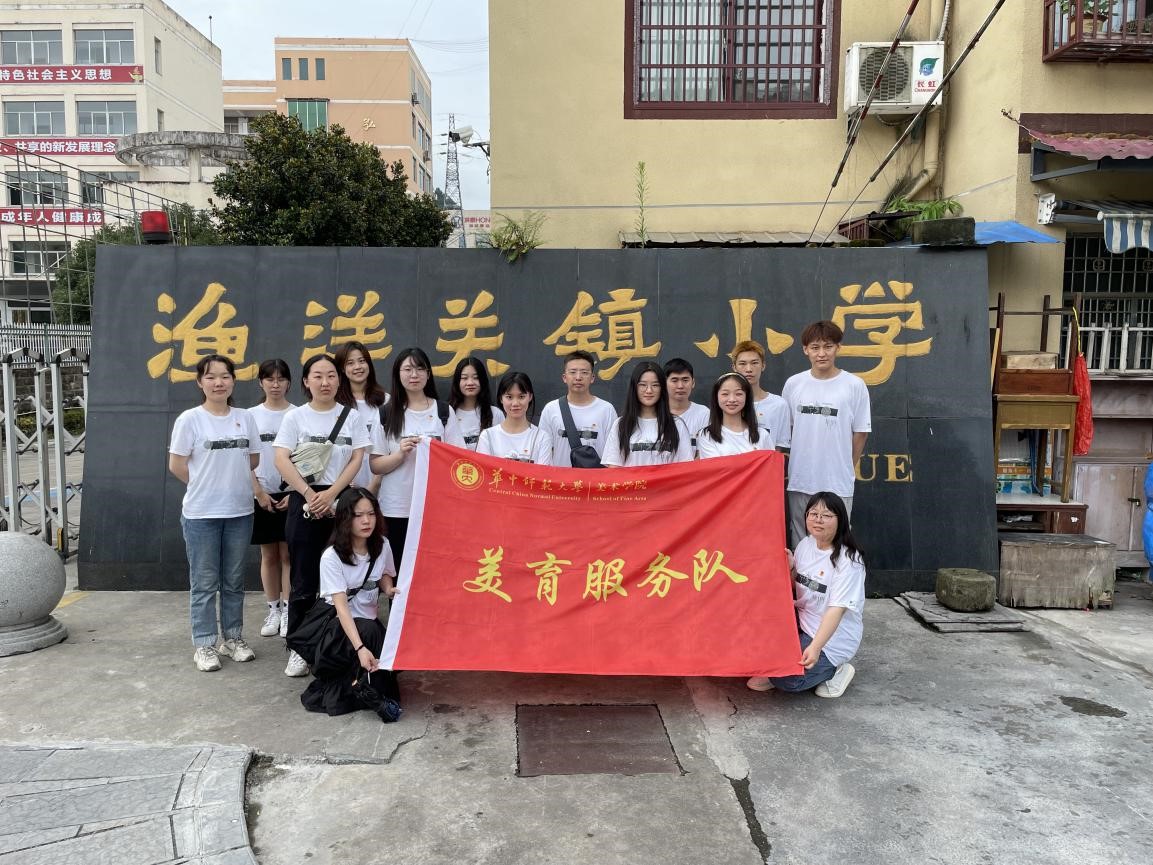 话说百年党史美育赋能振兴