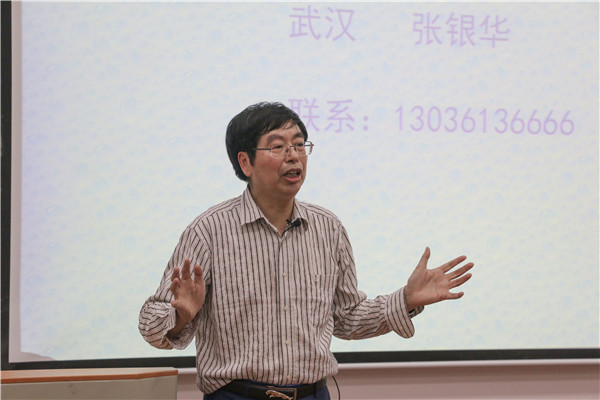 大学生成长为优秀教师的轨迹张银华做客师说