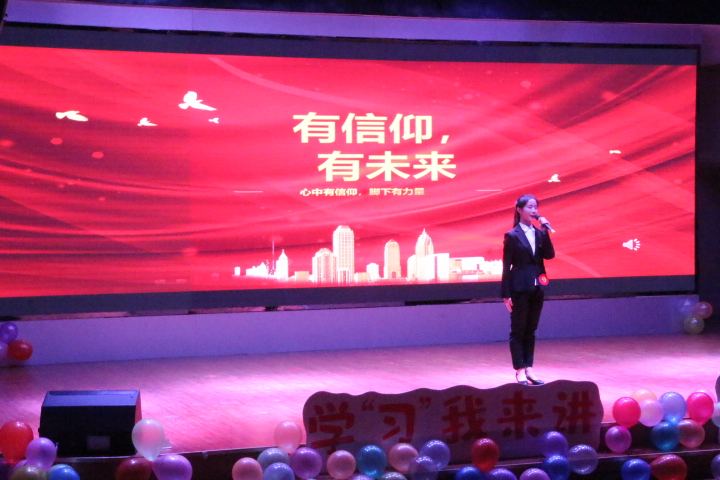 百生讲坛争做学习新青年