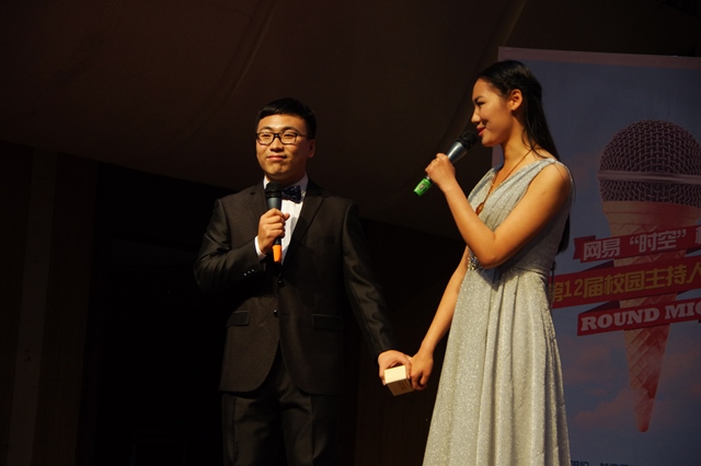 网易时空杯第十二届校园主持人大赛roundmic决赛圆满结束