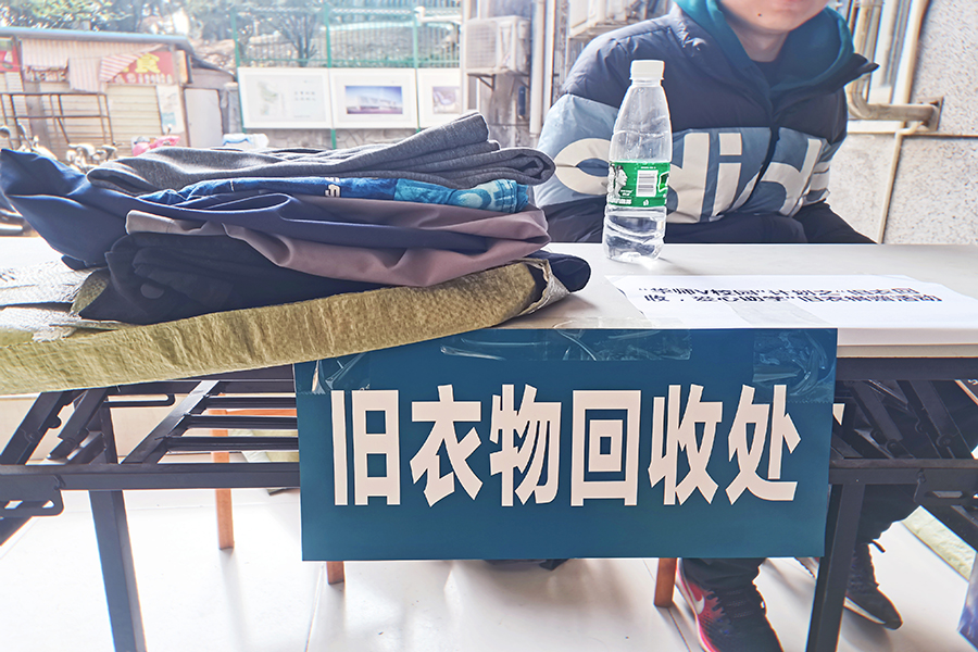 旧衣回收衣暖人心