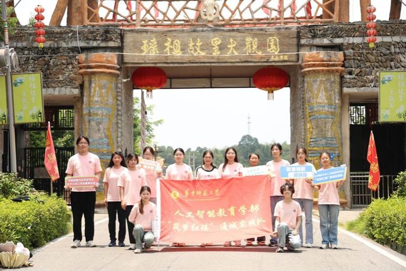 微信图片_2025-07-07_234921_347