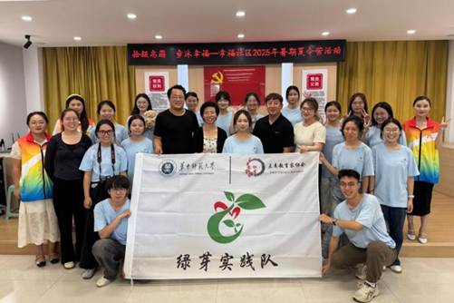 图一:队员合照