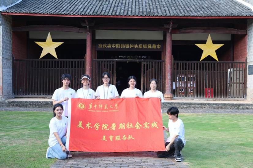 一苏大会址