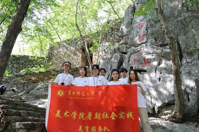 云石山 (1)