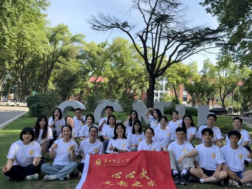 图1:心火支教团恩施队成员出发合照