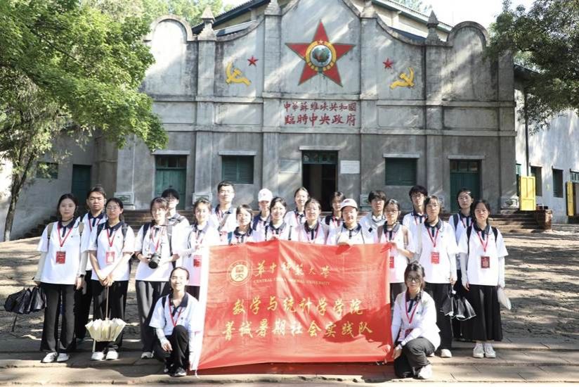 二苏大合影