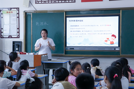 图1 吴玥彤授课