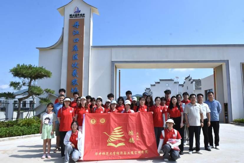 图二:伏羲农场合影